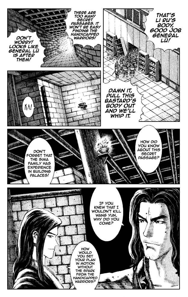 Huǒfèng Liáoyuán Chapter 74 - Page 7