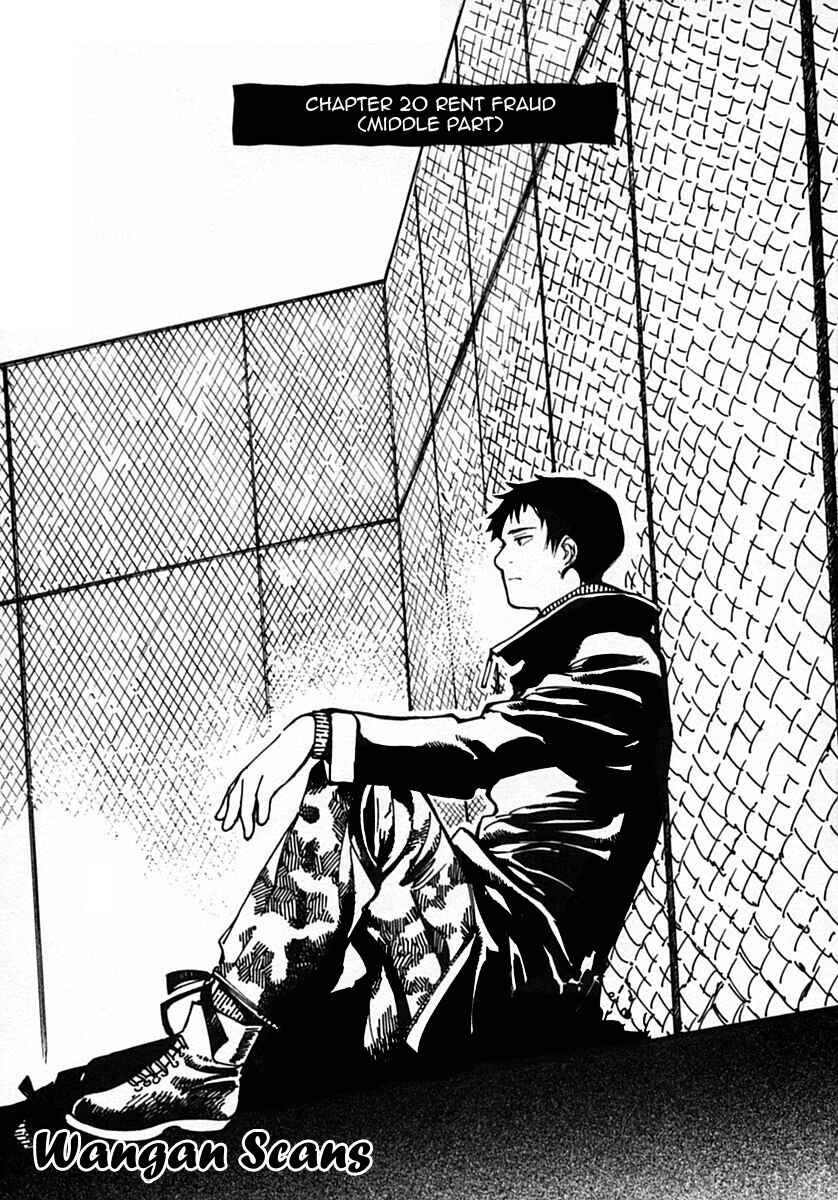 Kurosagi: The Black Swindler Chapter 20 - Page 1