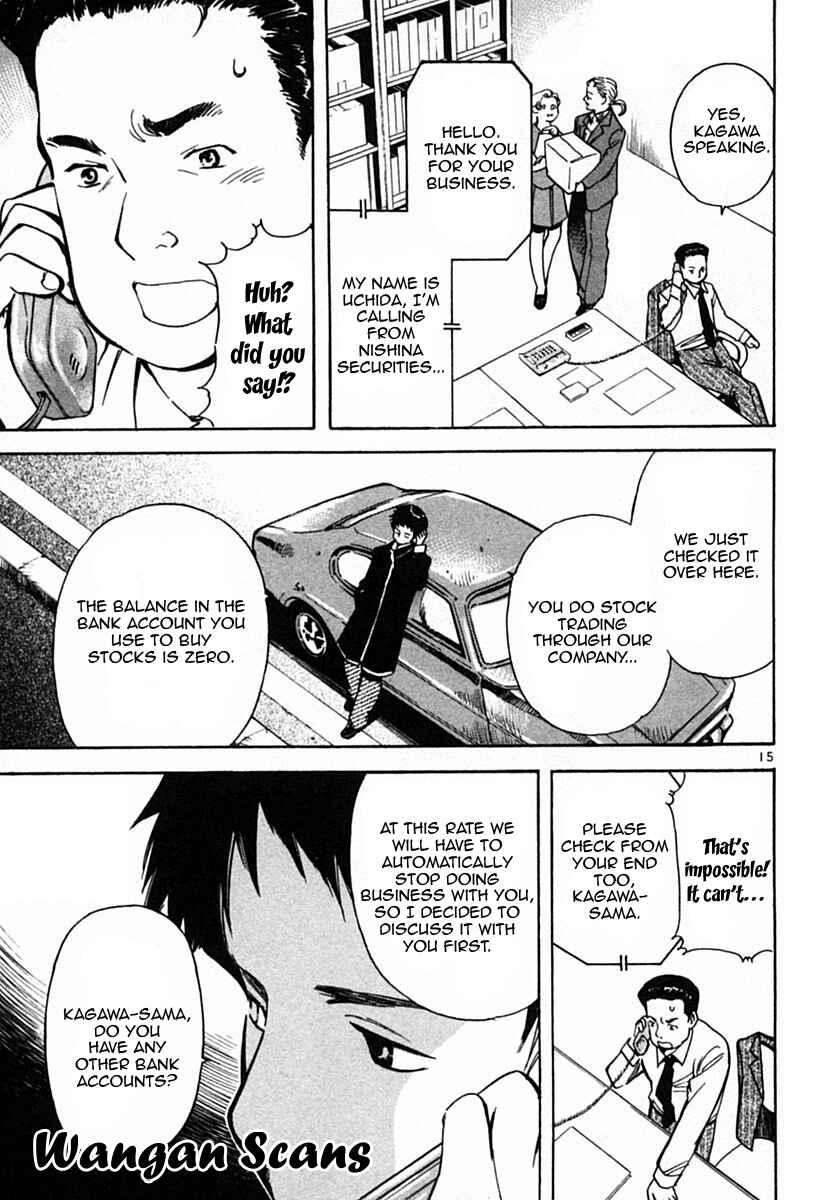 Kurosagi: The Black Swindler Chapter 20 - Page 15
