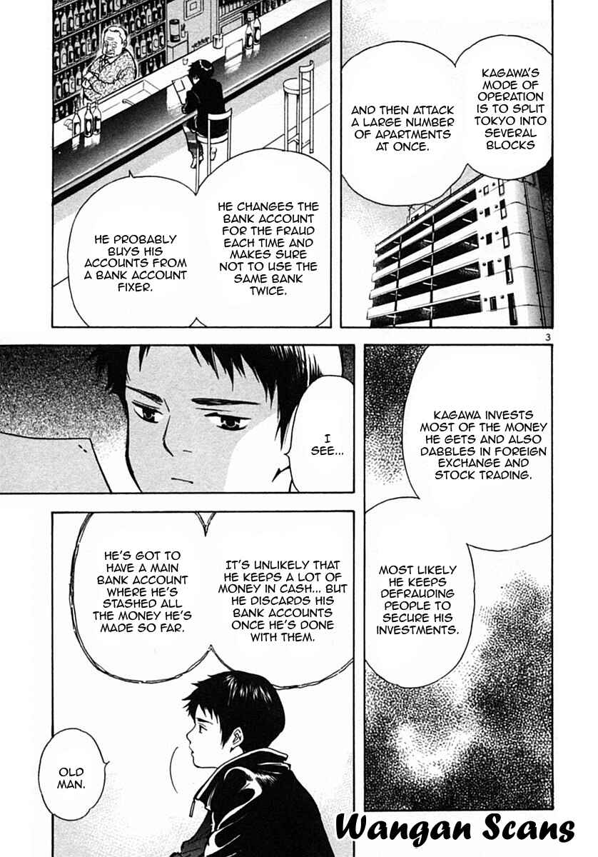 Kurosagi: The Black Swindler Chapter 20 - Page 3