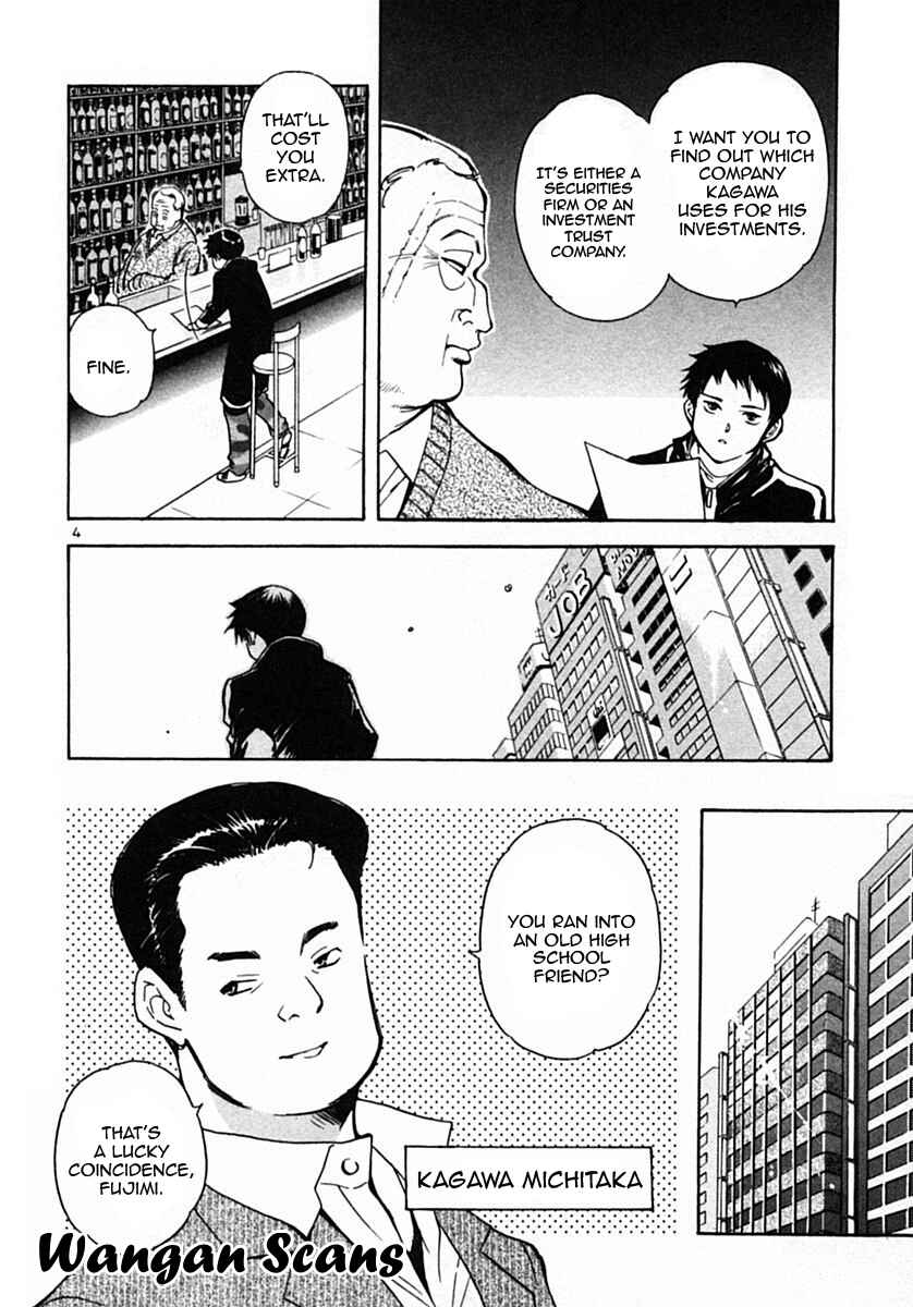 Kurosagi: The Black Swindler Chapter 20 - Page 4