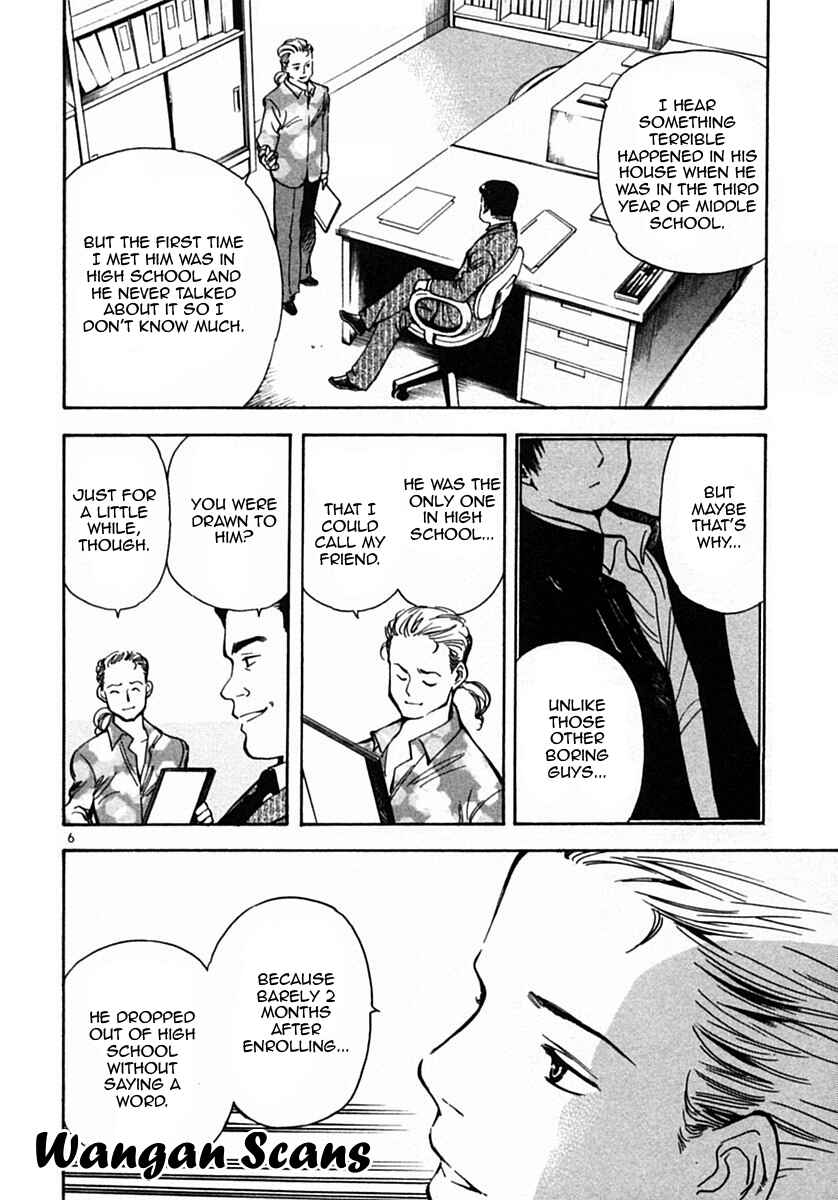 Kurosagi: The Black Swindler Chapter 20 - Page 6