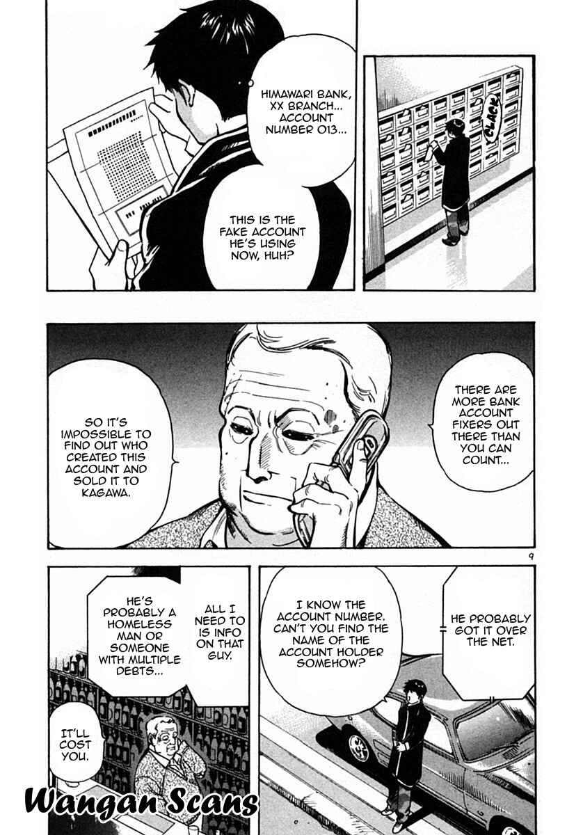 Kurosagi: The Black Swindler Chapter 20 - Page 9