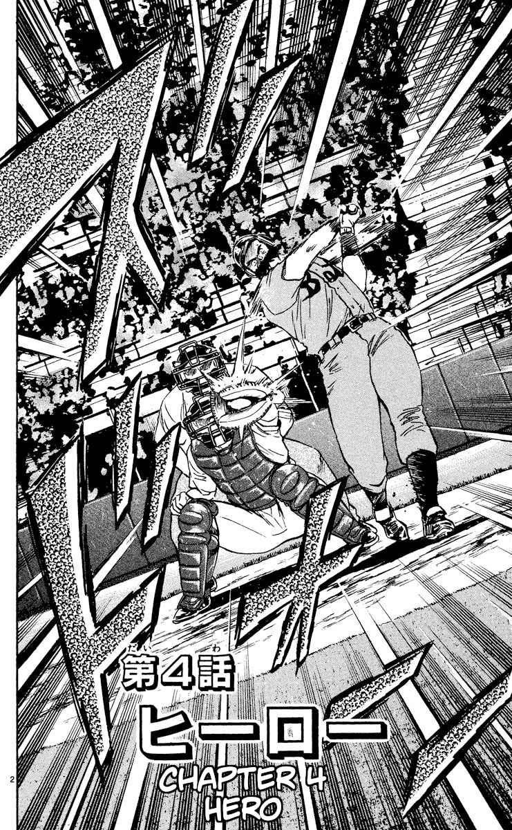 Major Chapter 471 - Page 2