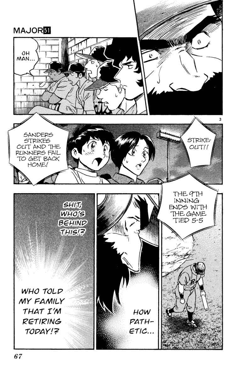 Major Chapter 471 - Page 3