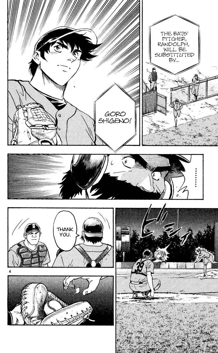 Major Chapter 471 - Page 4