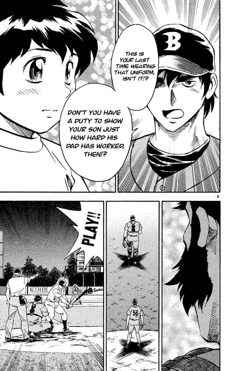 Major Chapter 471 - Page 9
