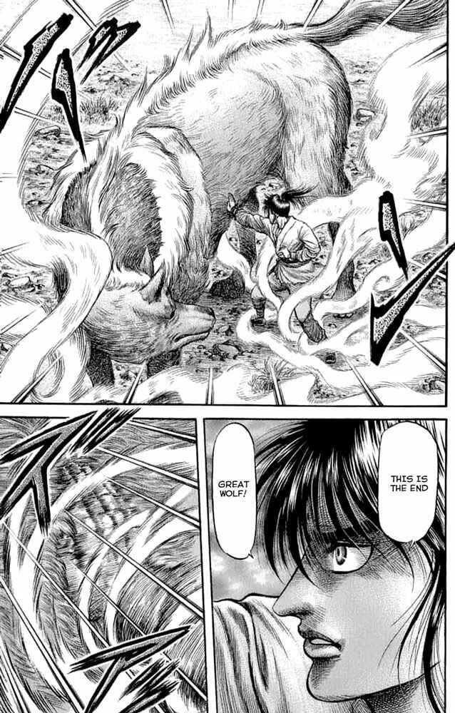 Ryuroden Chapter 105 - Page 26