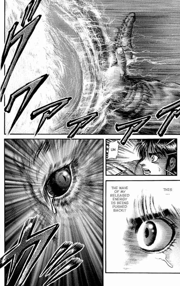 Ryuroden Chapter 105 - Page 29