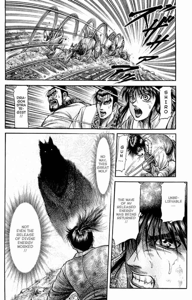 Ryuroden Chapter 105 - Page 31