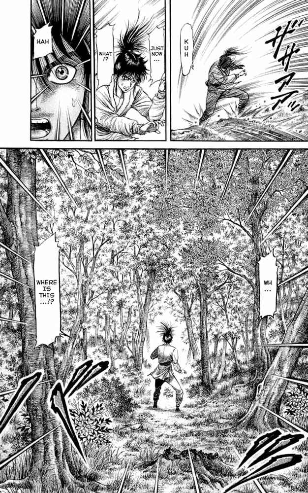 Ryuroden Chapter 105 - Page 37
