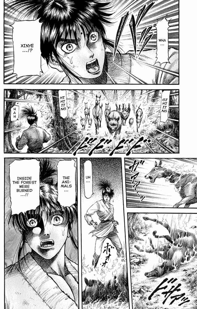 Ryuroden Chapter 105 - Page 40