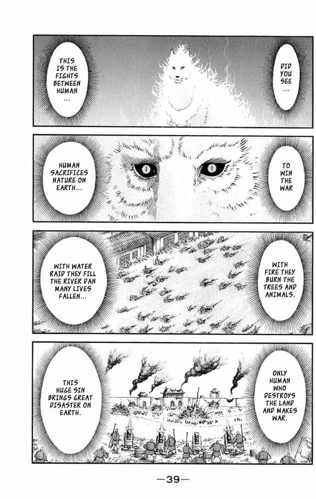 Ryuroden Chapter 105 - Page 41