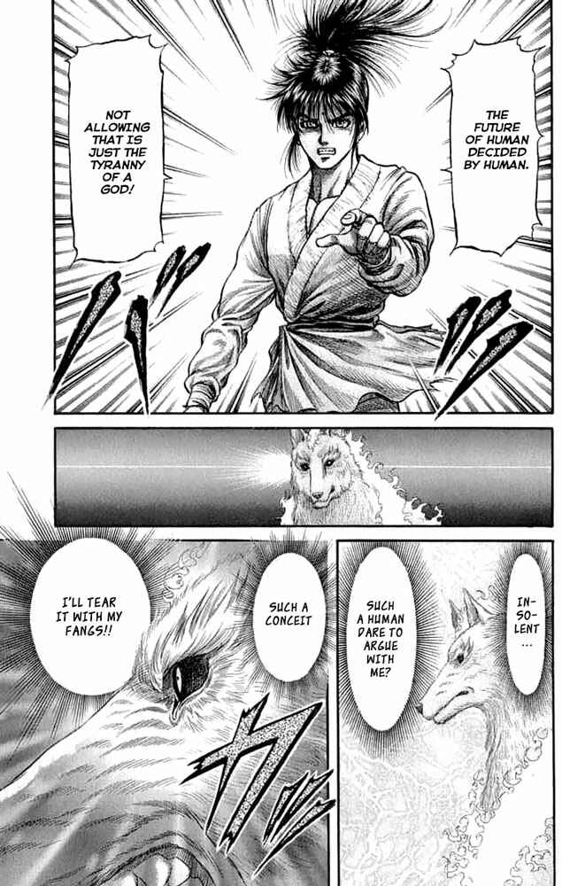 Ryuroden Chapter 105 - Page 45