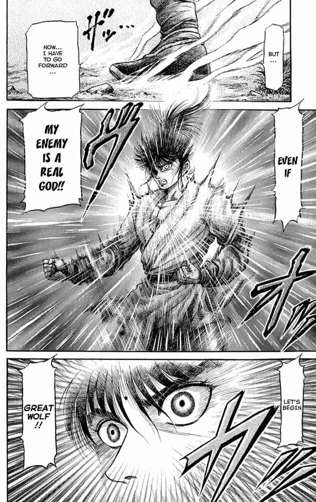 Ryuroden Chapter 105 - Page 9