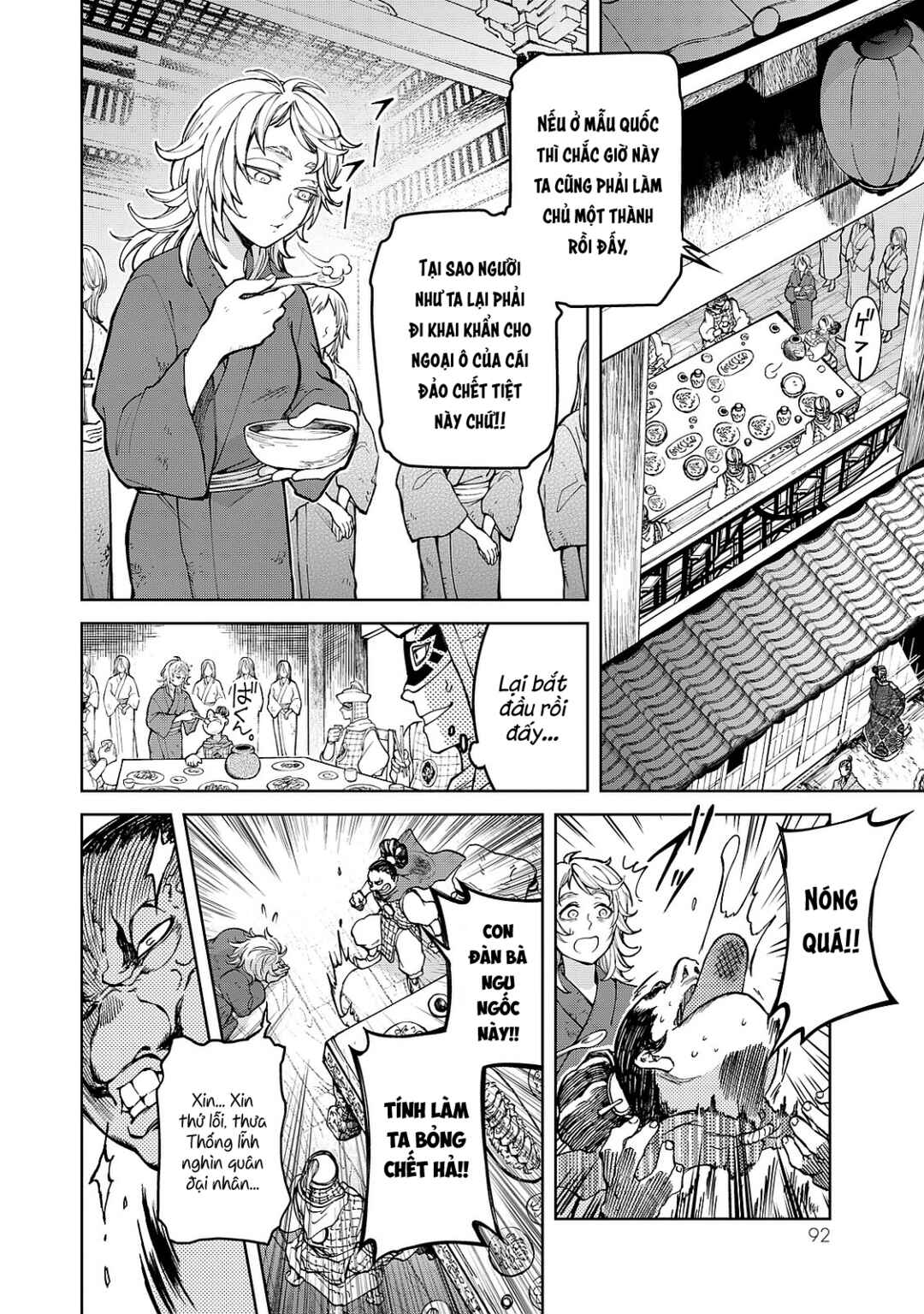 Shoukoku no Altair Gaiden - Toukoku no Subaru Chapter 6 - Page 10