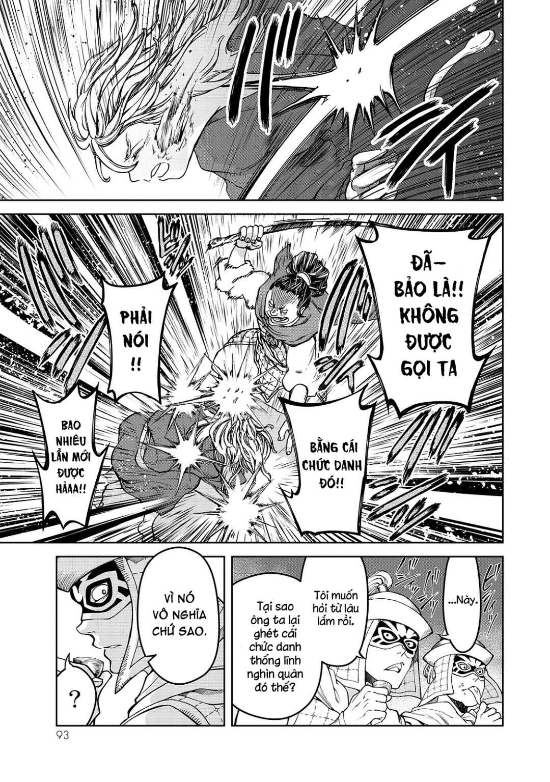 Shoukoku no Altair Gaiden - Toukoku no Subaru Chapter 6 - Page 11