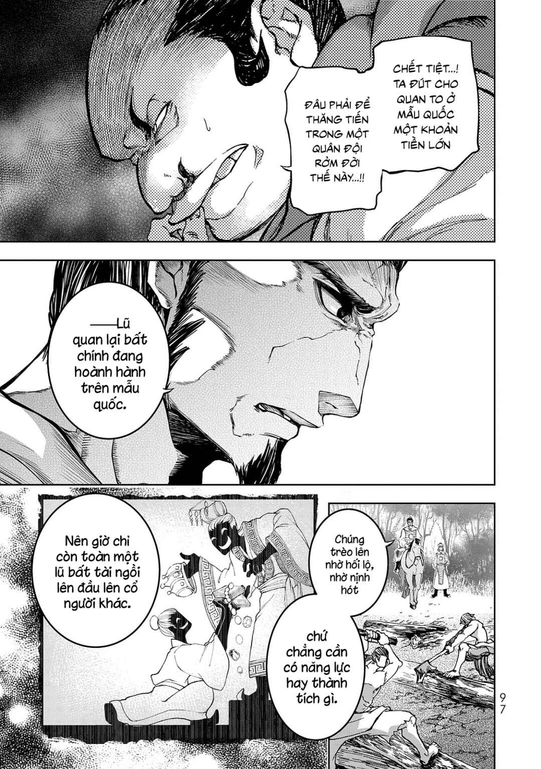 Shoukoku no Altair Gaiden - Toukoku no Subaru Chapter 6 - Page 15