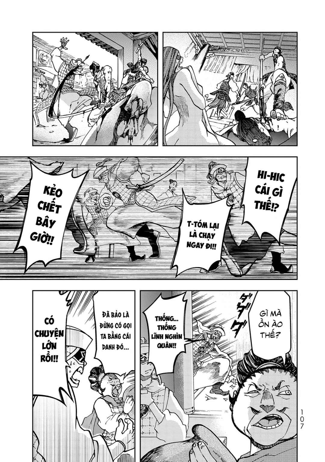 Shoukoku no Altair Gaiden - Toukoku no Subaru Chapter 6 - Page 24