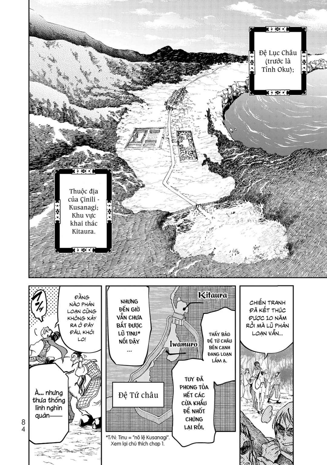 Shoukoku no Altair Gaiden - Toukoku no Subaru Chapter 6 - Page 4