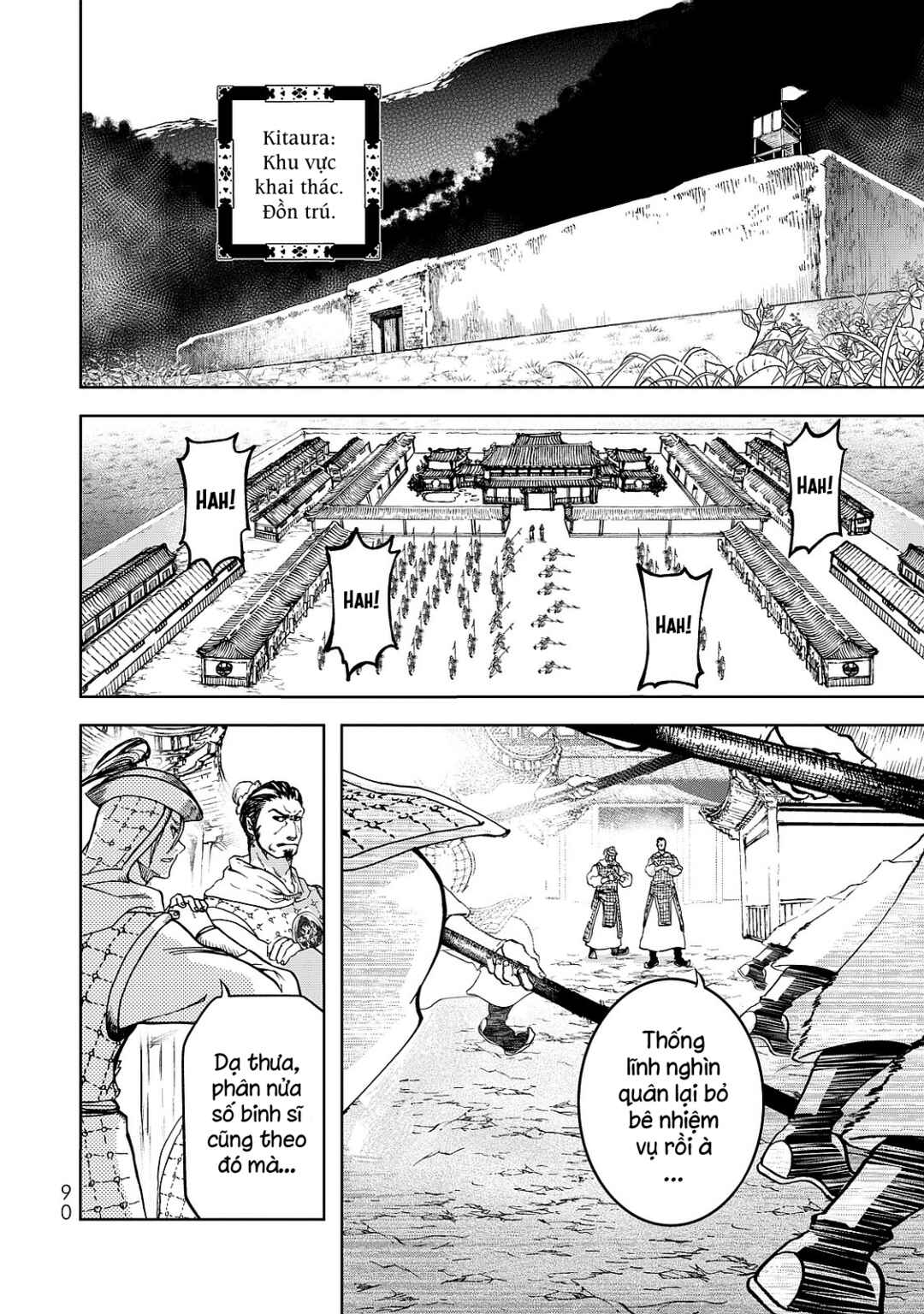 Shoukoku no Altair Gaiden - Toukoku no Subaru Chapter 6 - Page 8