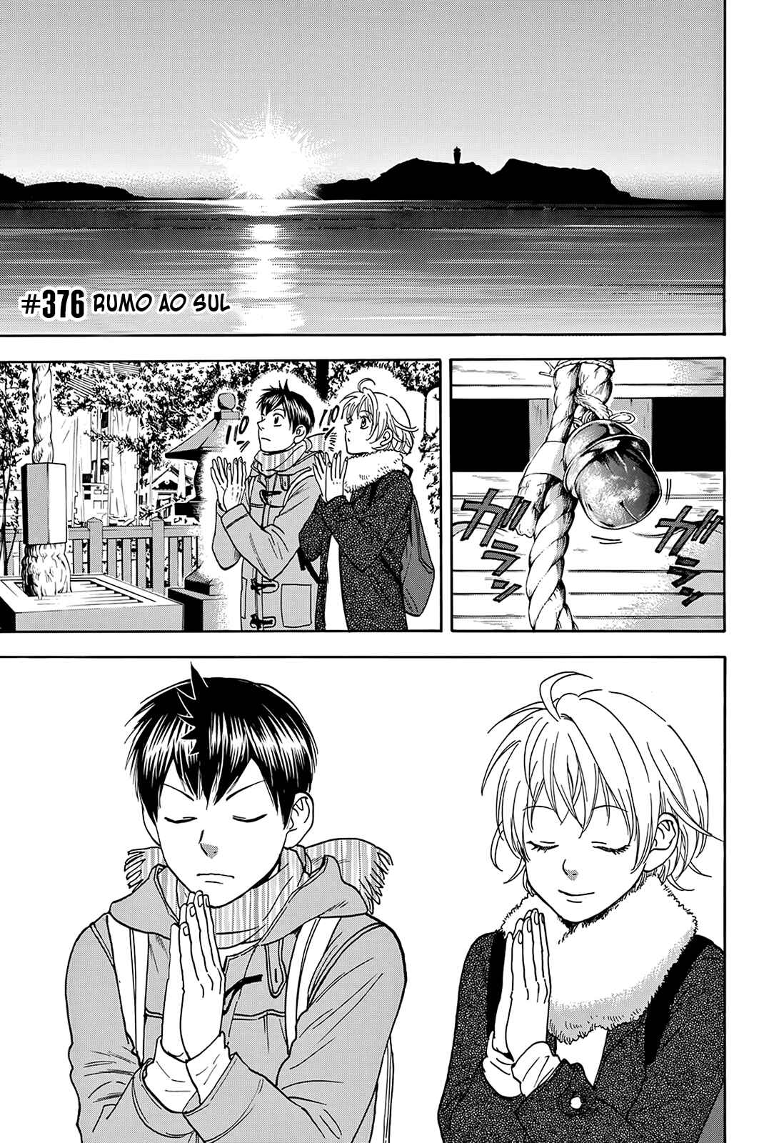 Baby Steps Chapter 376 - Page 1