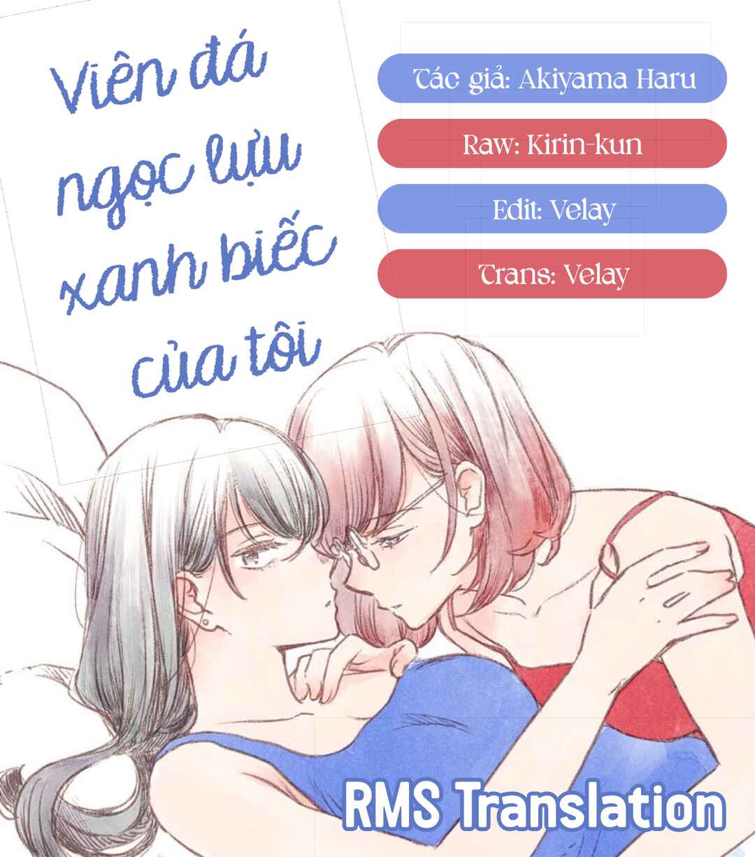 Watashi no Blue Garnet Chapter 1 - Page 1