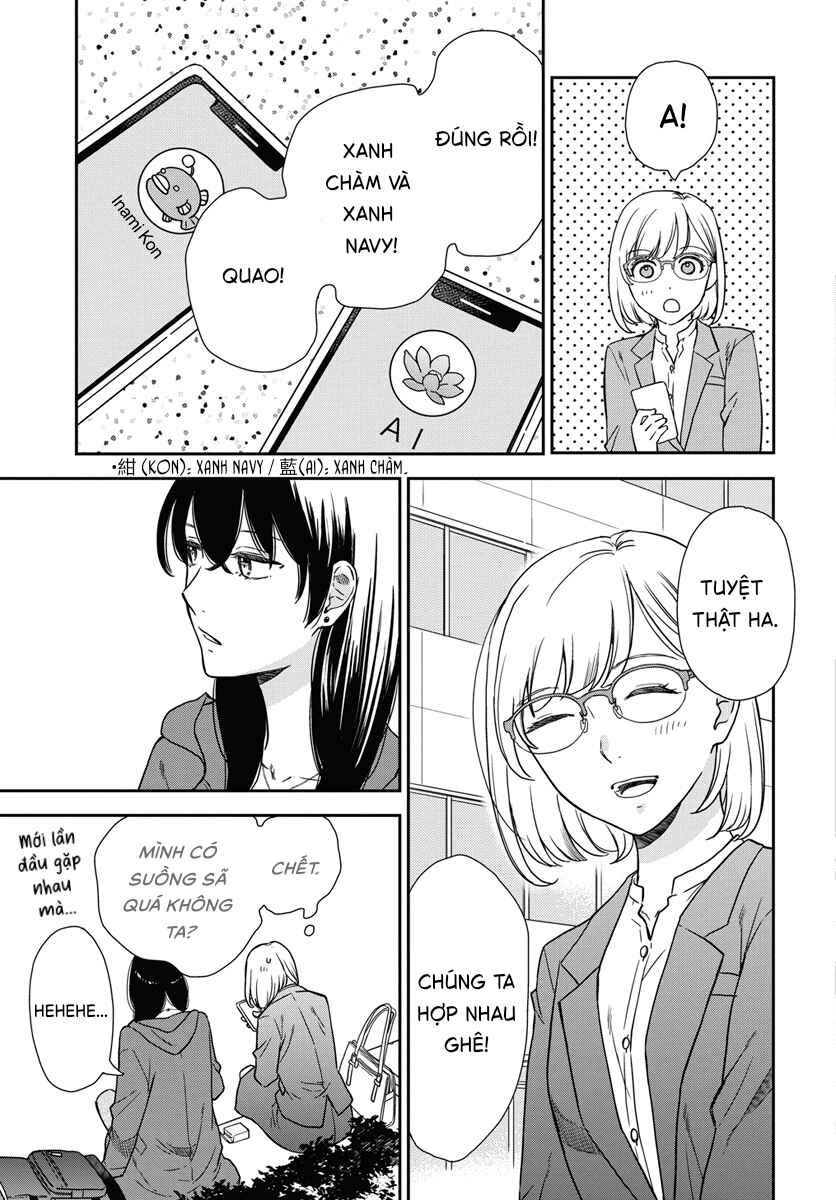 Watashi no Blue Garnet Chapter 1 - Page 17