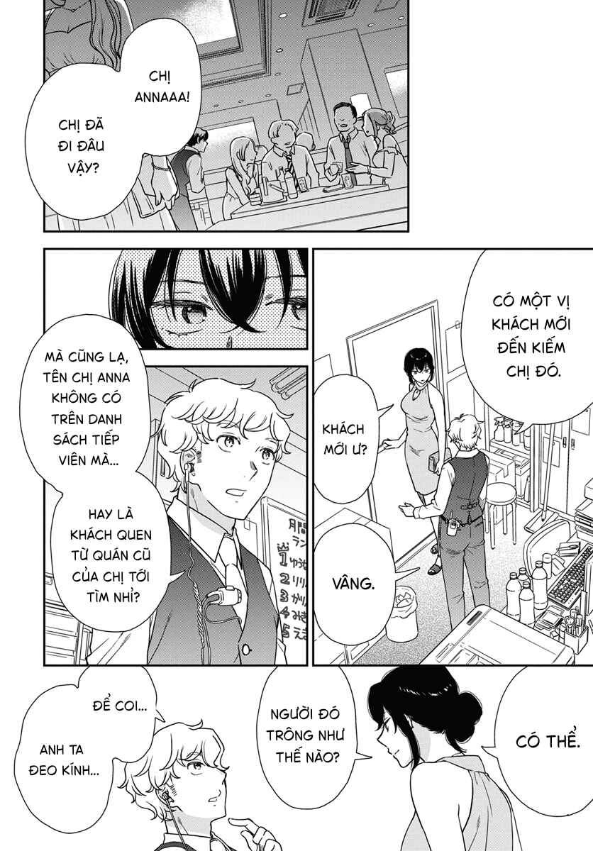 Watashi no Blue Garnet Chapter 1 - Page 41