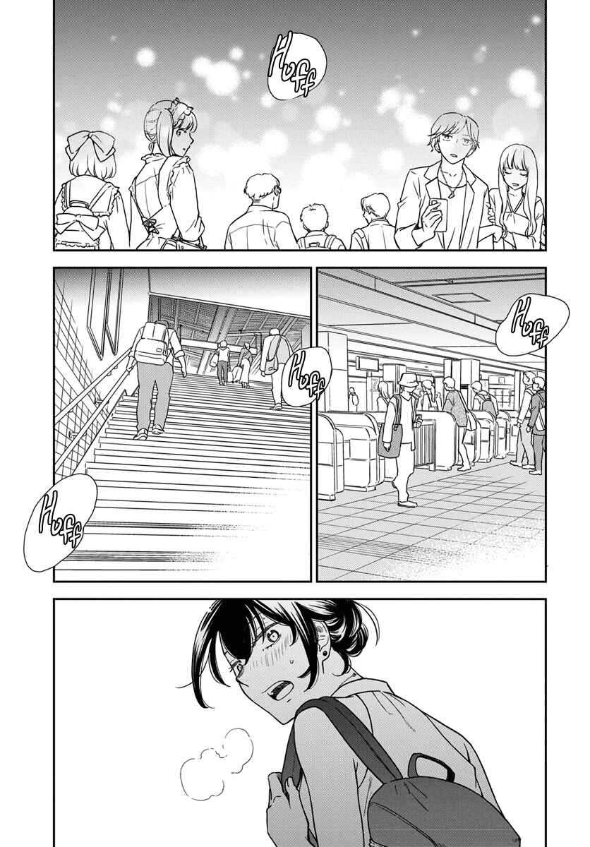 Watashi no Blue Garnet Chapter 1 - Page 44