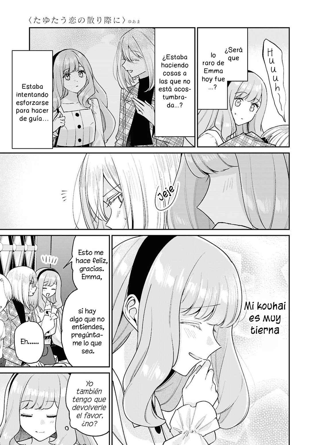 Tayutau Koi no Chirigiwa ni Chapter 4 - Page 20