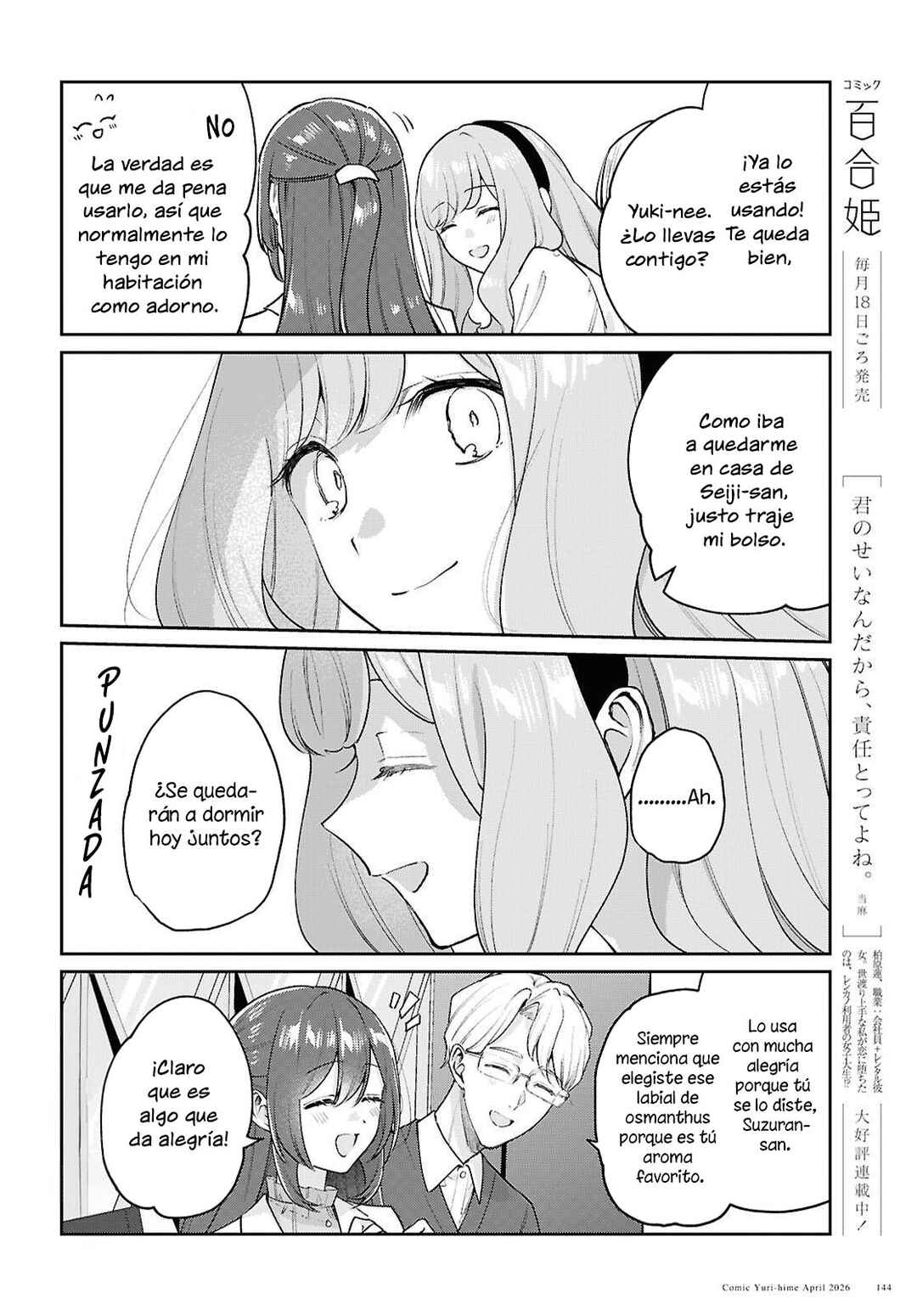 Tayutau Koi no Chirigiwa ni Chapter 4 - Page 27