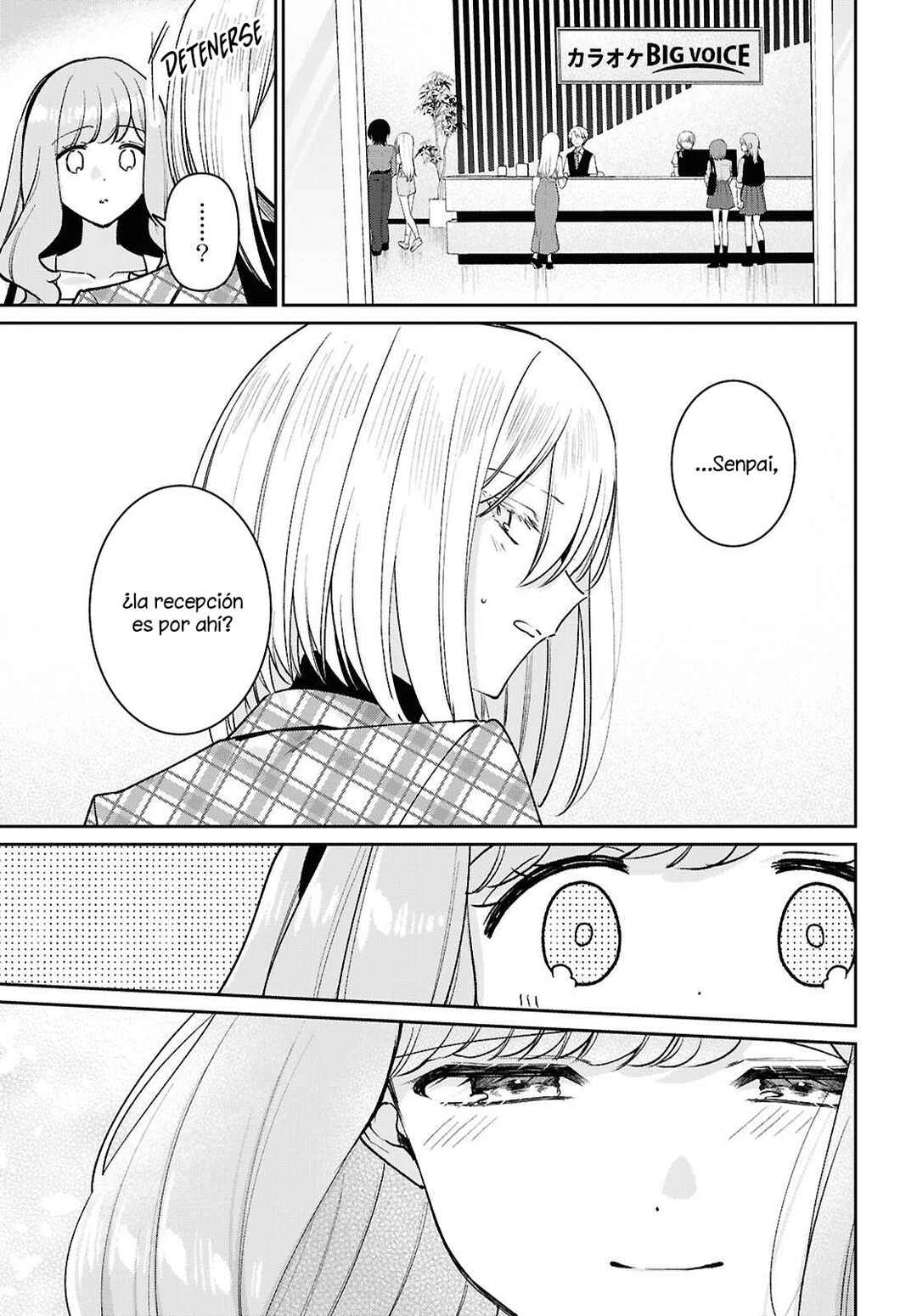 Tayutau Koi no Chirigiwa ni Chapter 4 - Page 32
