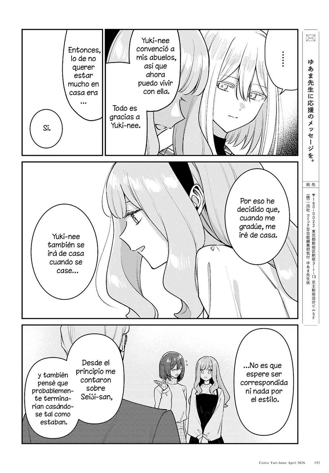 Tayutau Koi no Chirigiwa ni Chapter 4 - Page 35