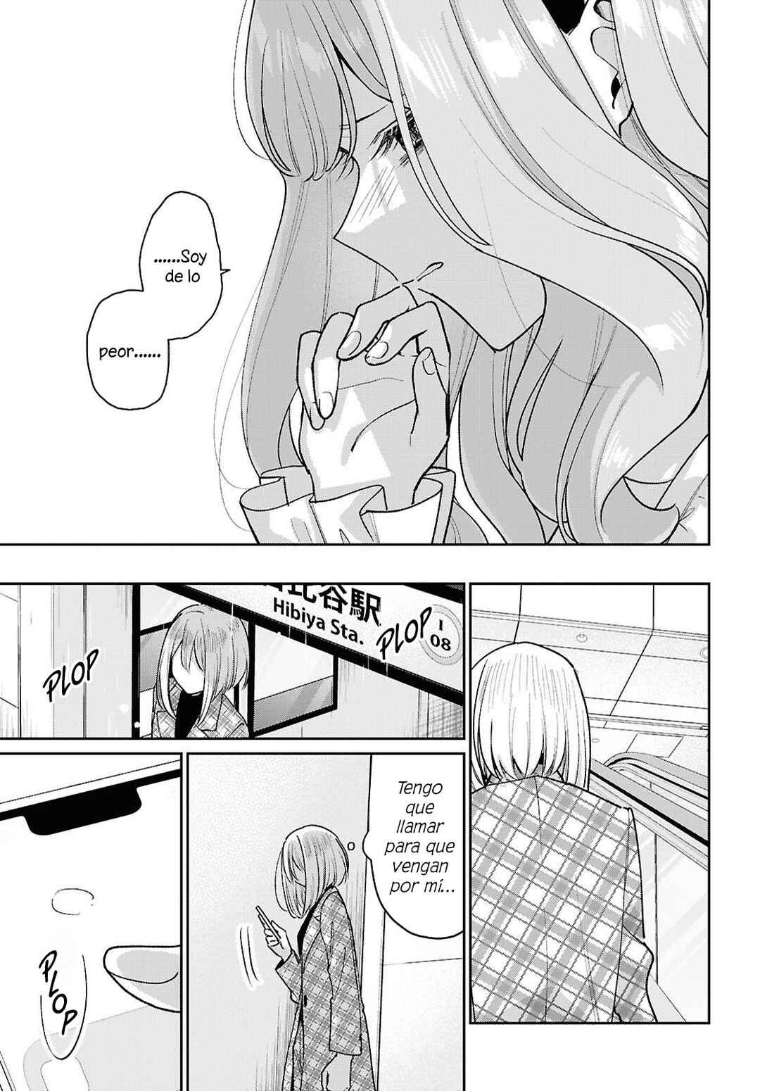 Tayutau Koi no Chirigiwa ni Chapter 4 - Page 51