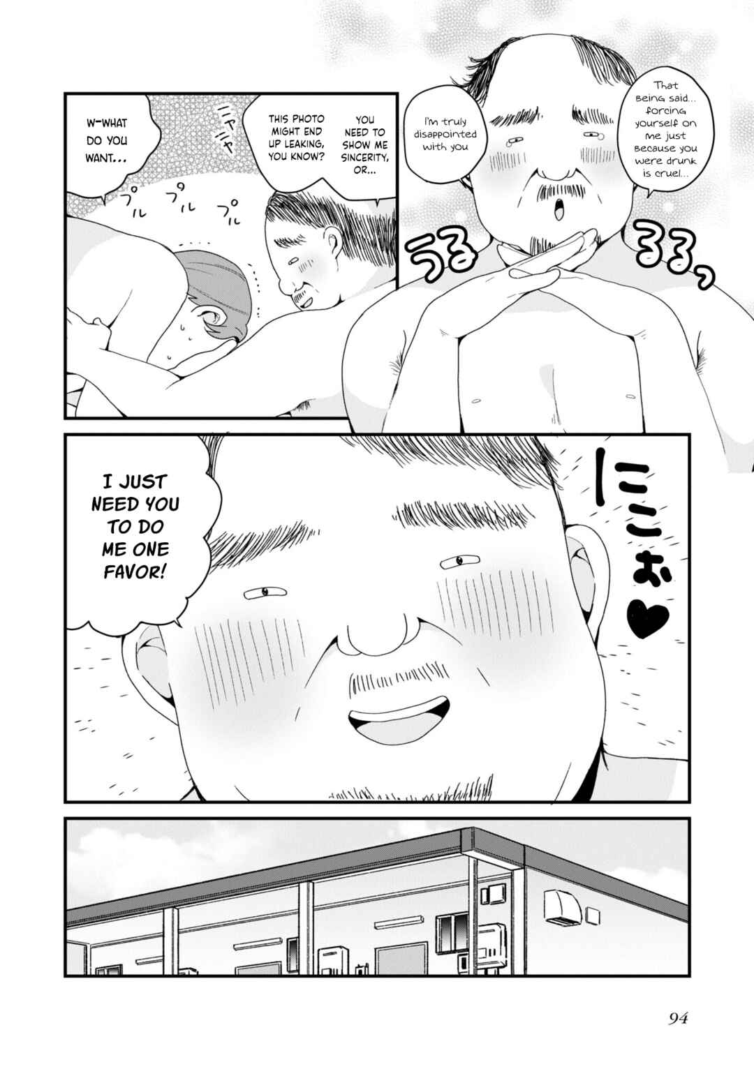 Bishoujoka Shita Ojisan dakedo, Gachikoi Sarete Komattemasu Chapter 44 - Page 4