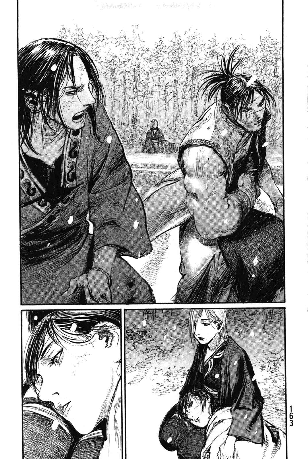 Mugen no Junin Chapter 203 - Page 15