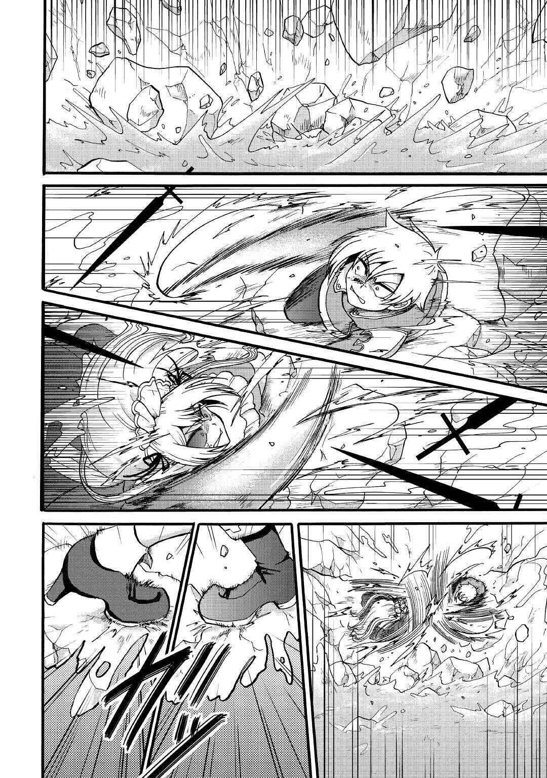 Zense wa Kentei. Konjou Kuzu Ouji Chapter 14 - Page 22