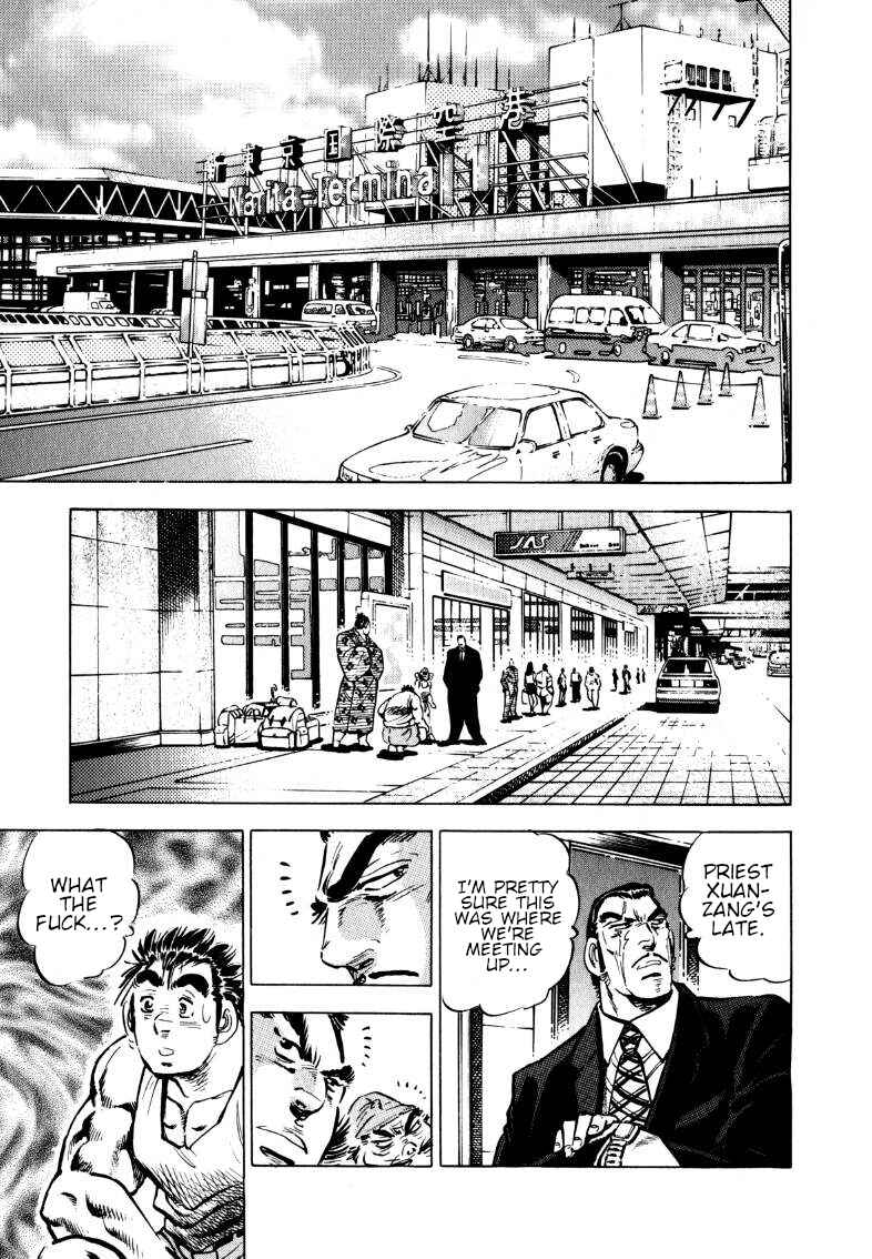 Sora Yori Takaku Chapter 103 - Page 7