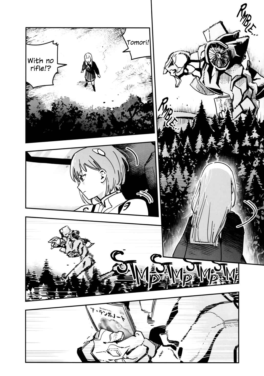 BanG Dream! Ave Mujica - Eva Mujica (Doujinshi) Chapter ? - Page 27