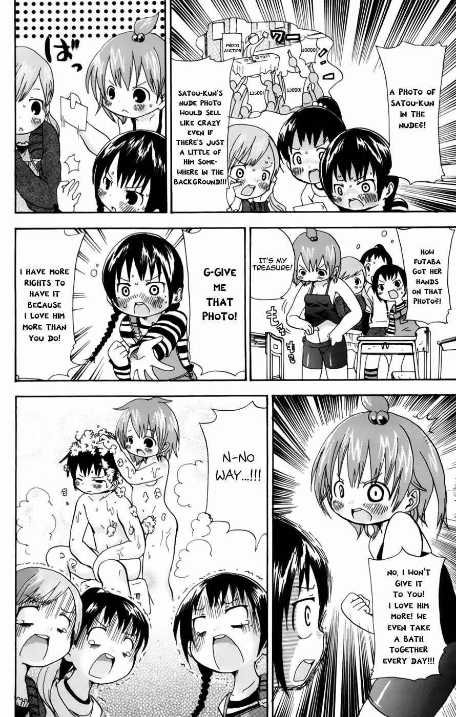 Mitsudomoe Chapter 43 - Page 4