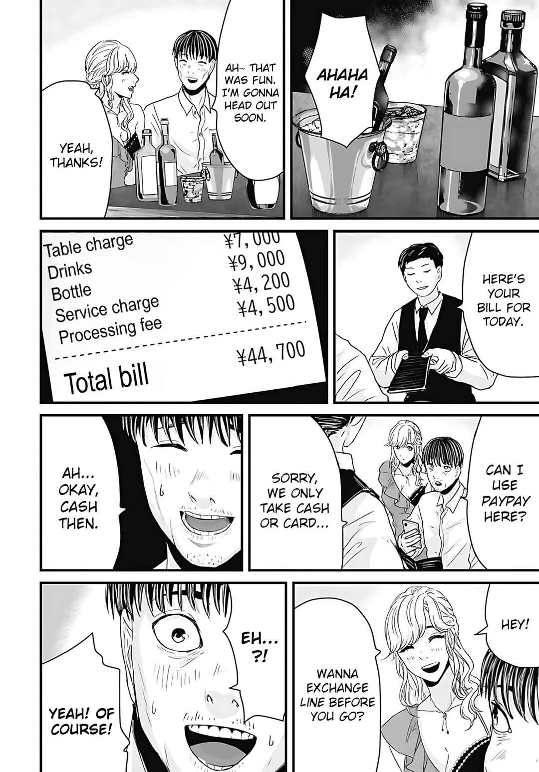 Osore: Reiwa Kaidan Chapter 48 - Page 6