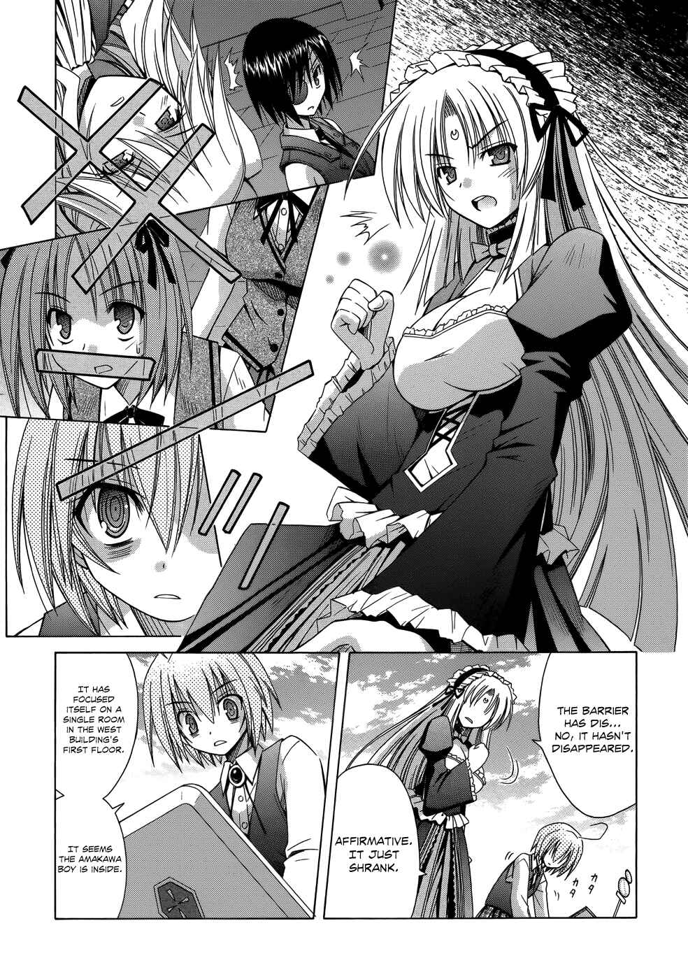 Omamori Himari Chapter 73 - Page 10