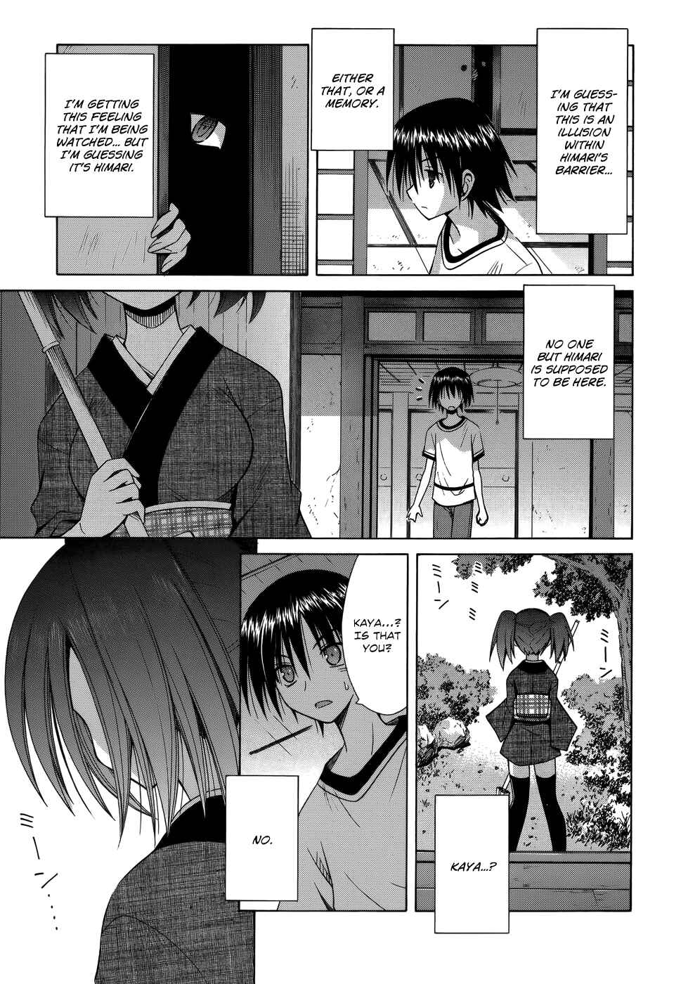 Omamori Himari Chapter 73 - Page 14