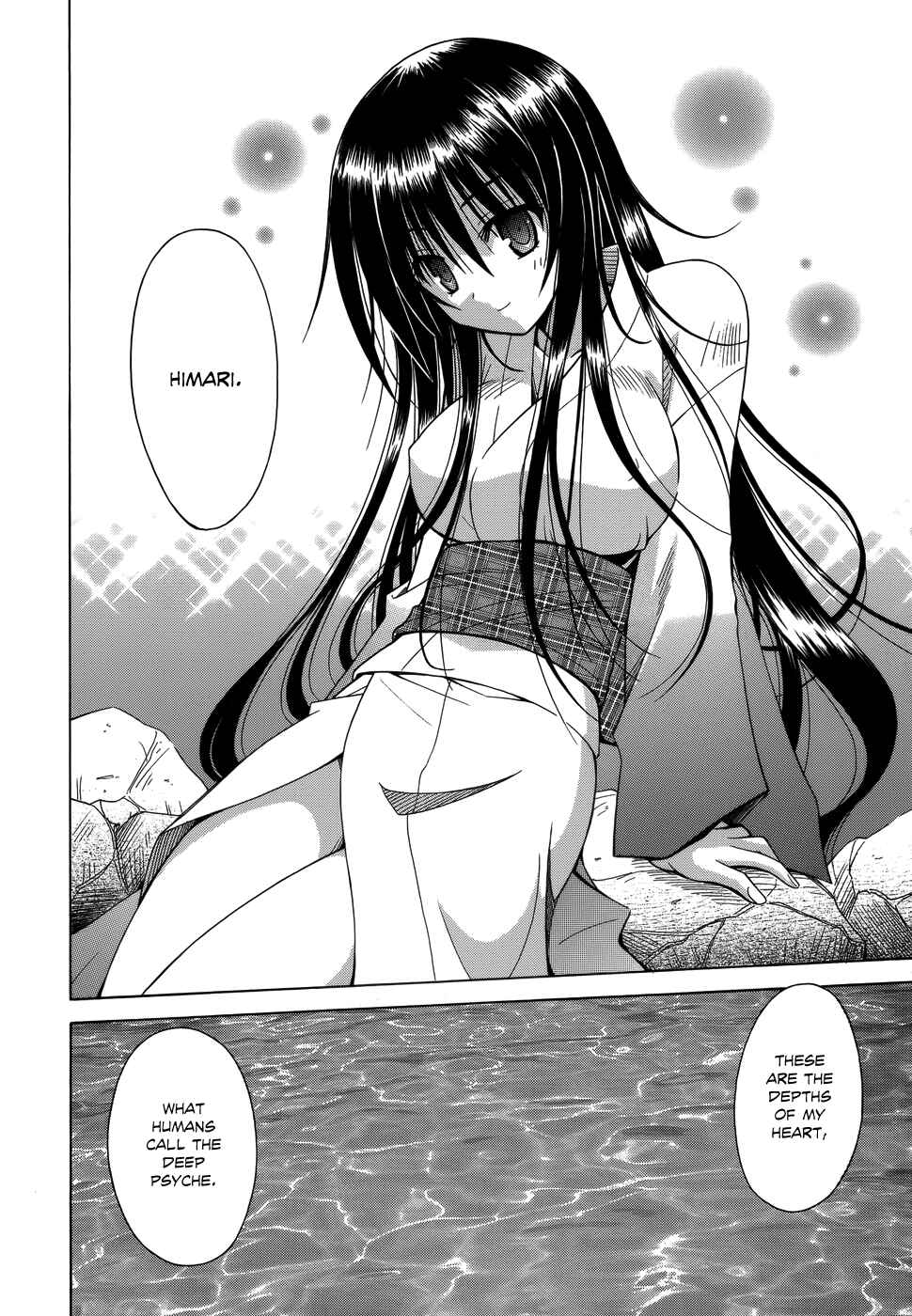 Omamori Himari Chapter 73 - Page 19