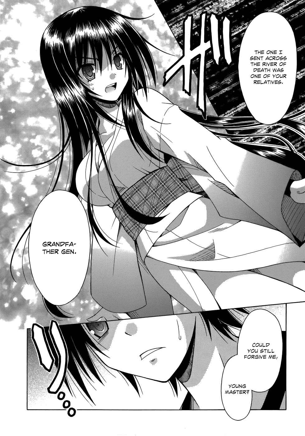 Omamori Himari Chapter 73 - Page 25