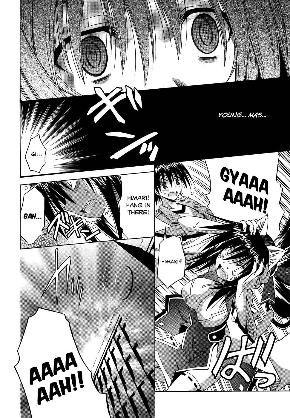 Omamori Himari Chapter 73 - Page 9
