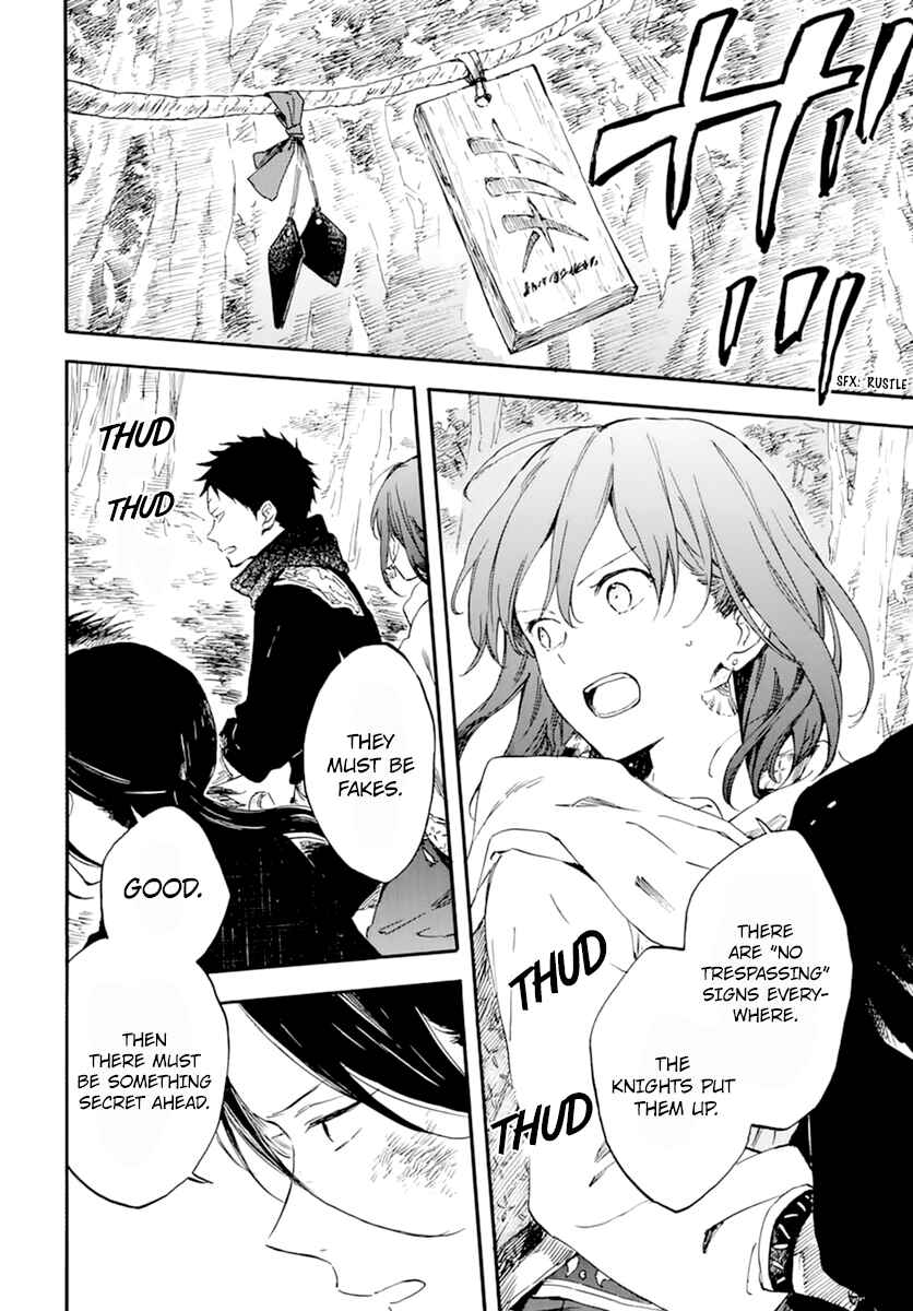 Akagami no Shirayukihime Chapter 125 - Page 12