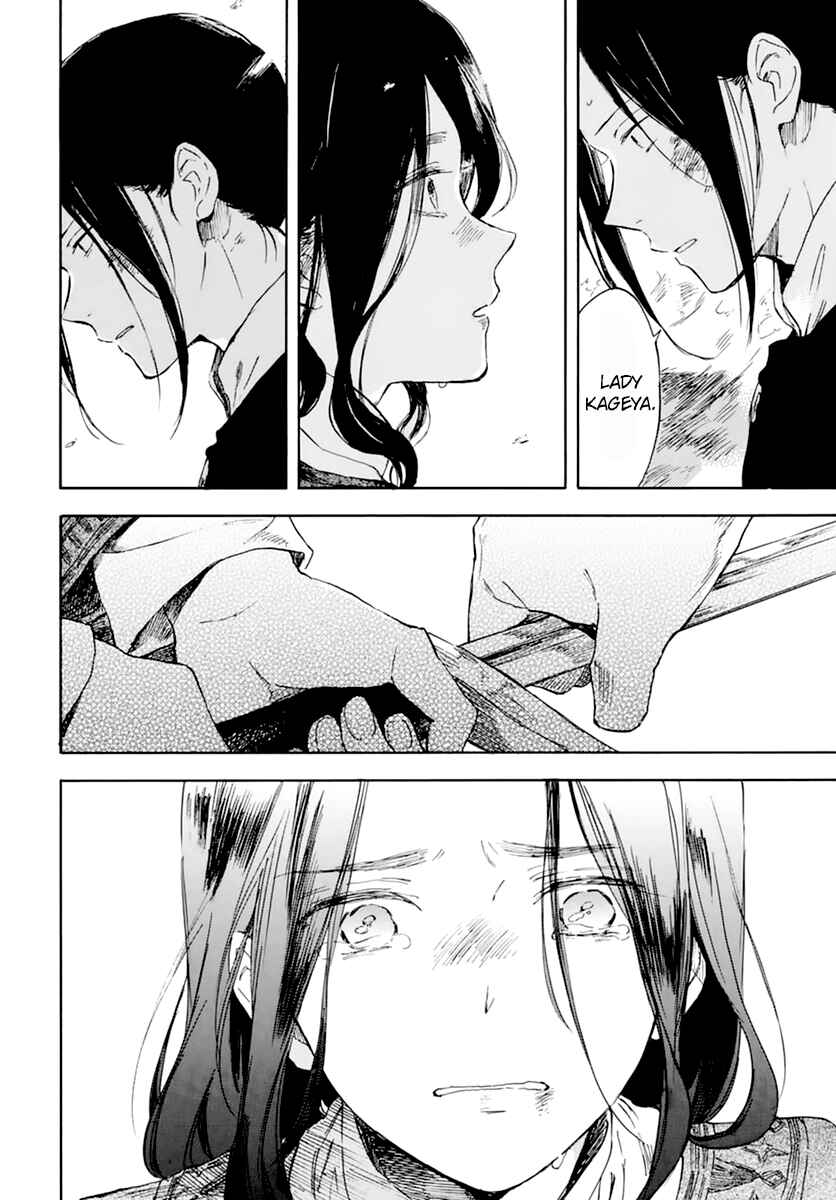 Akagami no Shirayukihime Chapter 125 - Page 30
