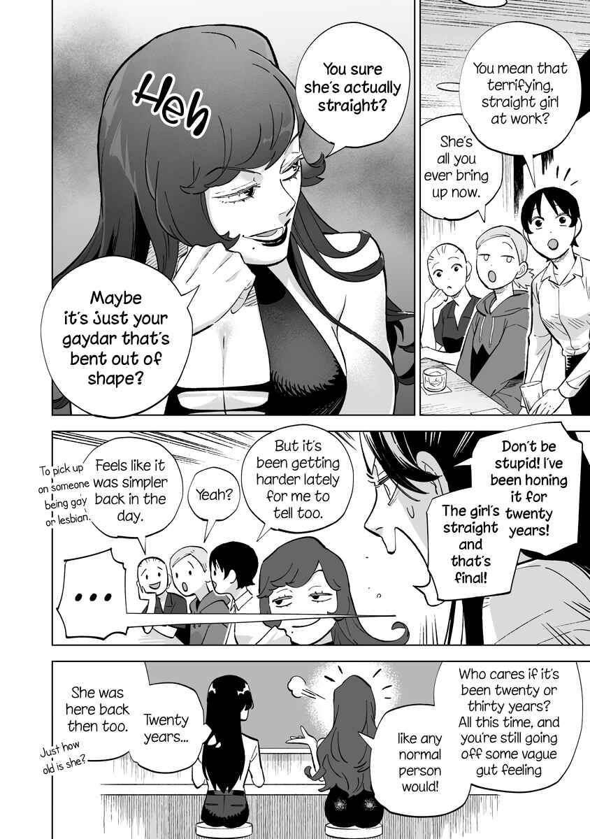 Ayaka-chan wa Hiroko-senpai ni Koishiteru Chapter 24.1 - Page 14